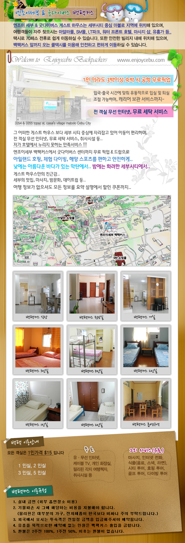 backpackers_web_00%20copy.jpg