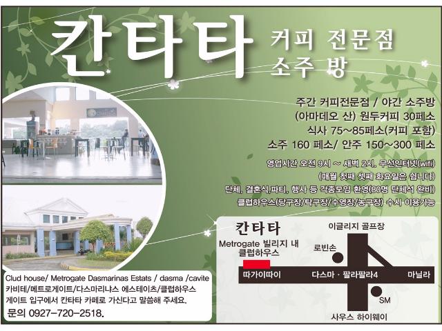 칸타타.jpg