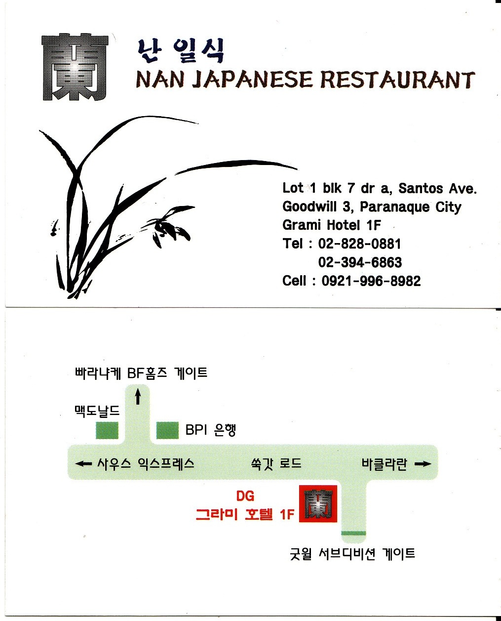 일식.jpg