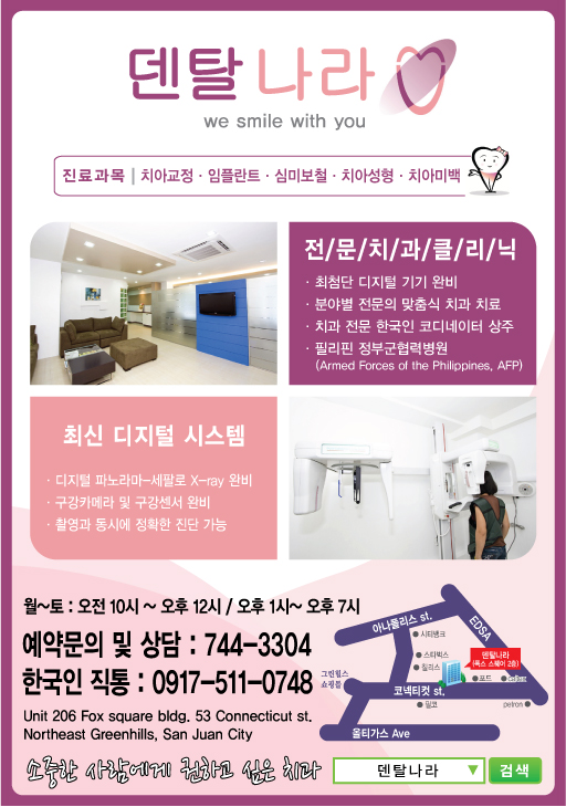 덴탈.jpg